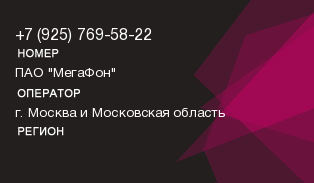 9257695822